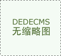 鑫硕智能取得翻板扣合安拆及出产线专利